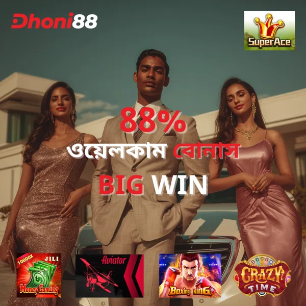 DHONI88 2026 Slot Gacor RTP Tinggi