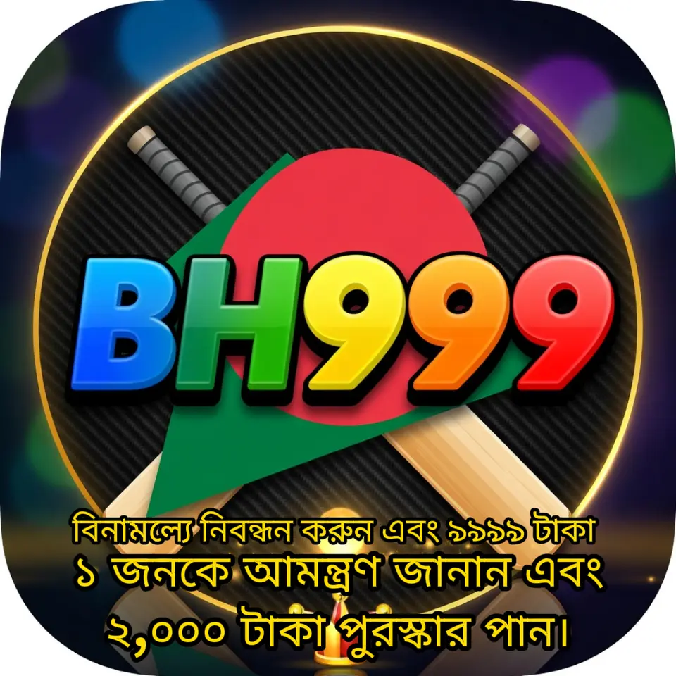 BH999 APK অফিসিয়াল ডাউনলোড Indonesia